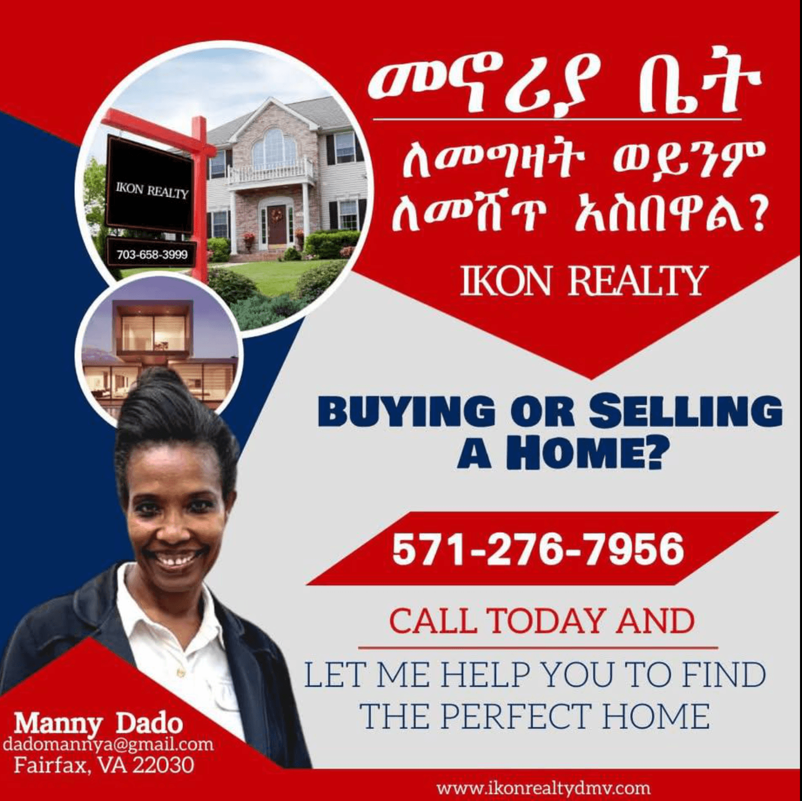 DMV real estate